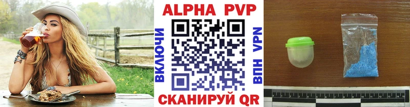 продажа наркотиков Петров Вал Alfa_PVP кристаллы