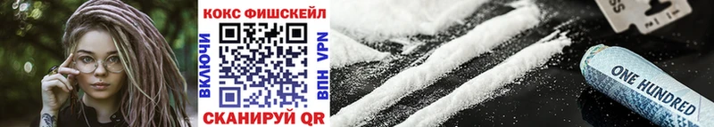 Cocaine VHQ  цены наркотик  Петров Вал 