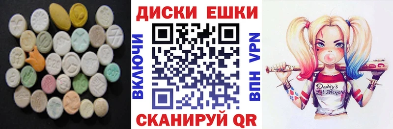 даркнет клад  Петров Вал  Экстази mix 