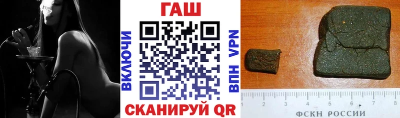 Гашиш гарик  как найти закладки  Петров Вал 