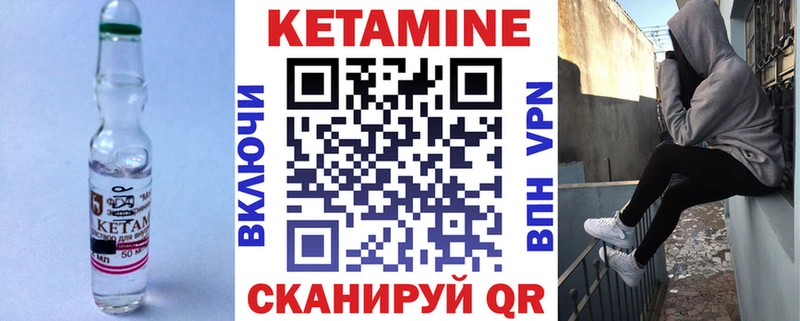 Кетамин VHQ  blacksprut ссылки  Петров Вал 