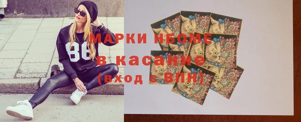 мефедрон мука Нязепетровск
