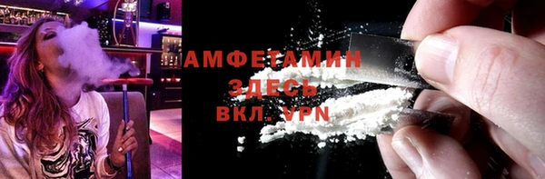 мефедрон мука Нязепетровск