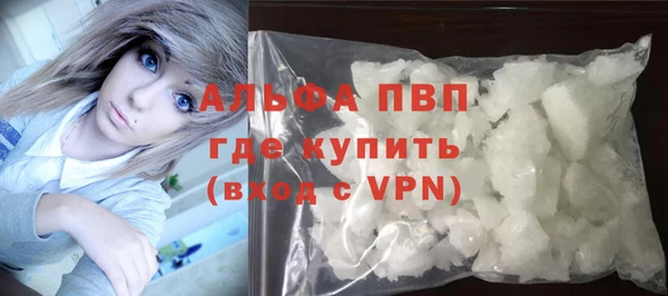 мефедрон мука Нягань