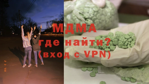 мефедрон мука Нязепетровск
