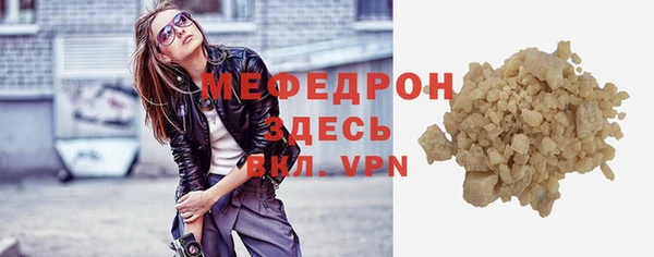 прущая мука Грязовец