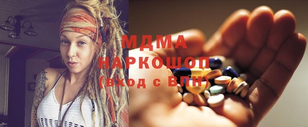 метадон Няндома