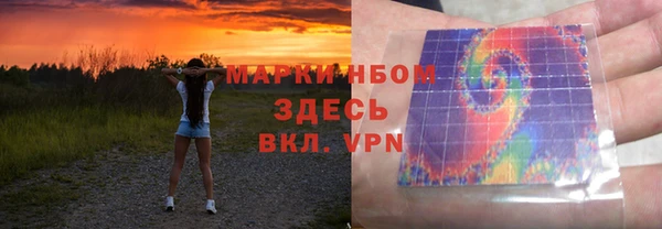 мефедрон мука Нязепетровск