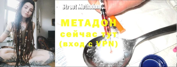мефедрон мука Нягань