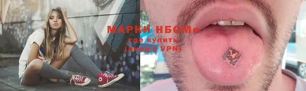 мефедрон мука Нягань