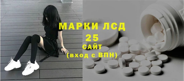 мефедрон мука Нязепетровск