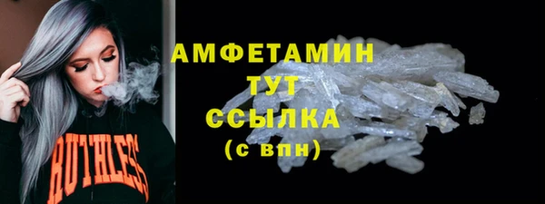 мефедрон мука Нязепетровск