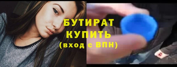 мефедрон мука Нягань