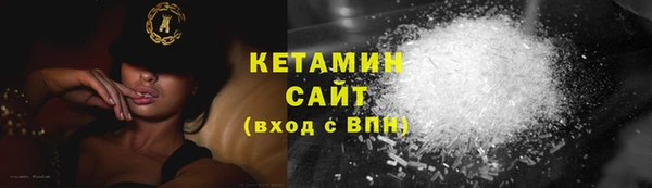 мефедрон мука Нягань