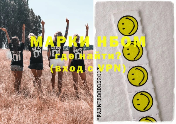 мефедрон мука Нягань