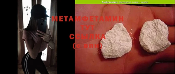 мефедрон мука Нязепетровск