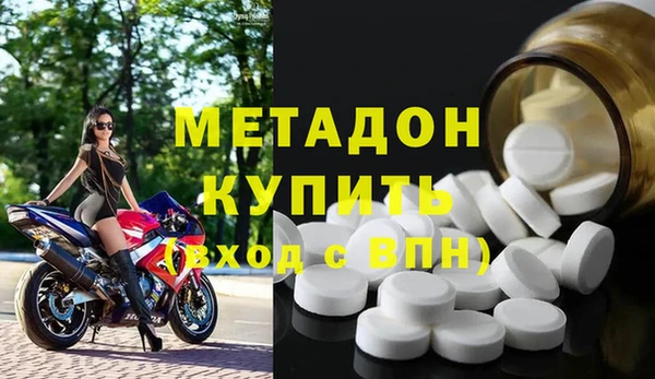 метадон Няндома