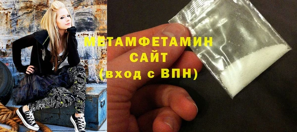 мефедрон мука Нязепетровск
