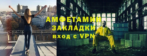 мефедрон мука Нязепетровск