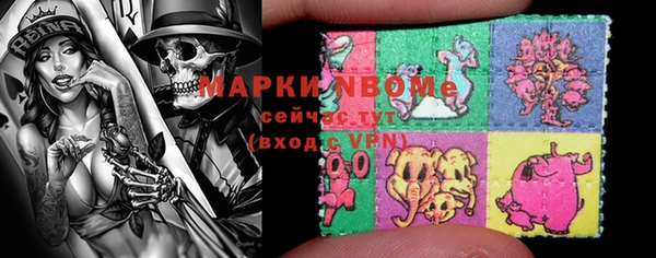 мефедрон мука Нягань