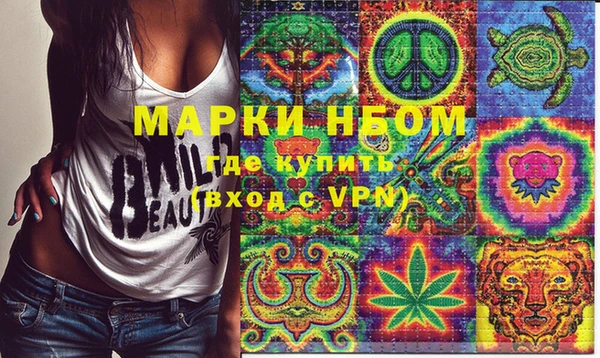 мефедрон мука Нязепетровск