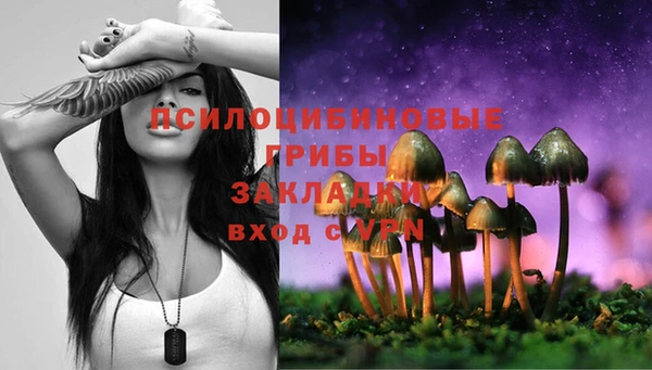 мефедрон VHQ Грязи