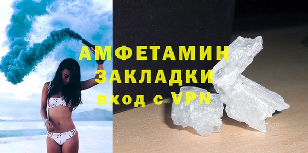 мефедрон мука Нязепетровск