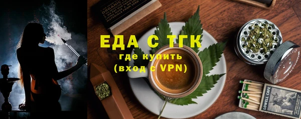 мефедрон мука Нязепетровск