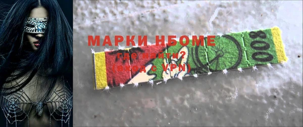 мефедрон мука Нязепетровск
