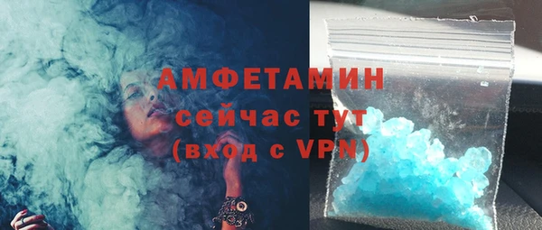 мефедрон мука Нязепетровск