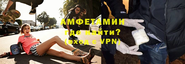 мефедрон мука Нягань