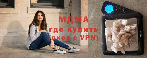 мефедрон мука Нягань