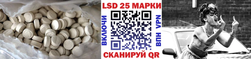 наркота  Петров Вал  LSD-25 экстази кислота 