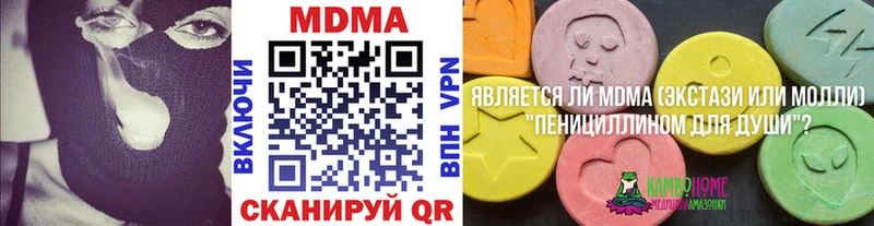 купить закладку  Петров Вал  MDMA crystal 
