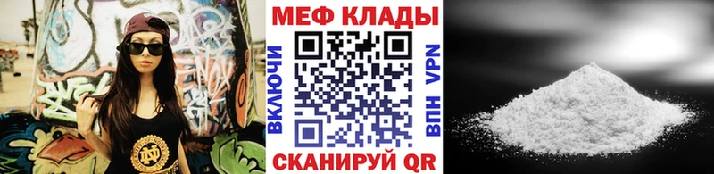 Меф VHQ  наркошоп  OMG tor  Петров Вал 