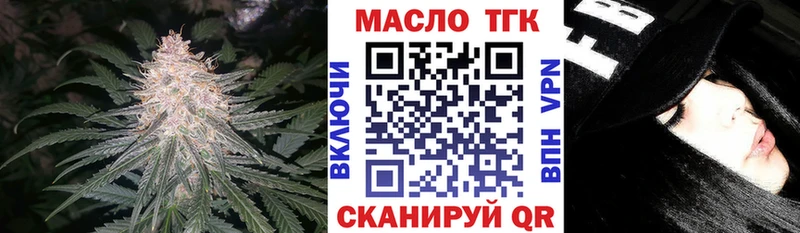kraken зеркало  Петров Вал  ТГК вейп 